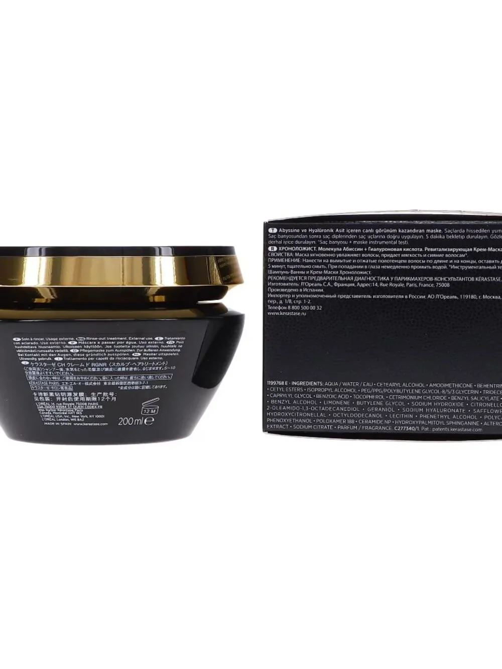 Kerastase Chronologiste Youth Revitalizing Hair Masque 200mL, 6.76 fl oz - Picture 14 of 16